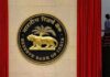 Banks Boost Tech Hiring as RBI Prioritizes Risk Management