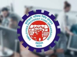 Newly Launched Online Module for Exemption Surrender of EPF