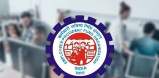Newly Launched Online Module for Exemption Surrender of EPF